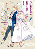 japcover Wie es Miss Beelzebub gefällt 11