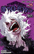 japcover My Hero Academia 25