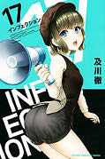 japcover Infection 17