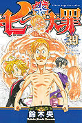 japcover Seven Deadly Sins 39