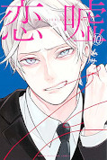 japcover Love & Lies 10