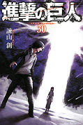 japcover Attack on Titan 30