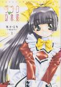 japcover Kokoro Library 1