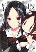 japcover Kaguya-sama: Love is War 15