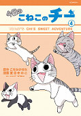 japcover Süße Katze Chi: Chi's Sweet Adventures 4