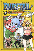 japcover Fairy Tail - Happy's Adventure 2