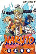 japcover Naruto 5