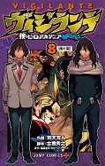 japcover Vigilante - My Hero Academia Illegals 8