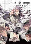 japcover Bungo Stray Dogs 18