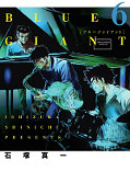 japcover Blue Giant 6