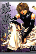 japcover Saiyuki 5