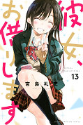 japcover Rental Girlfriend 13