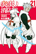 japcover Fire Force 21