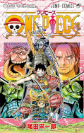 japcover One Piece 95