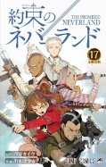 japcover The Promised Neverland 17