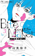 japcover Bite Maker – Omega of the King 3