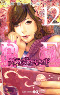 japcover Platinum End 12