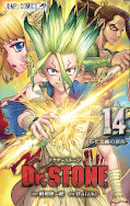 japcover Dr. Stone 14