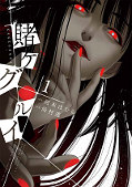 japcover Kakegurui – Das Leben ist ein Spiel 1