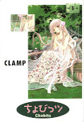 japcover Chobits 5