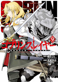 japcover Goblin Slayer! 9