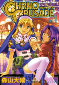japcover Chrno Crusade 4