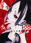 japcover Kaguya-sama: Love is War 1