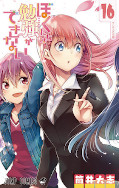 japcover We never learn 16