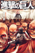 japcover Attack on Titan 31