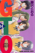 japcover GTO: Great Teacher Onizuka 14