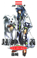 Japanisches Cover Hoshin Engi 7