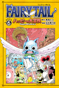 japcover Fairy Tail - Happy's Adventure 6