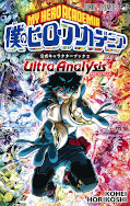 japcover My Hero Academia - Ultra Analysis 1