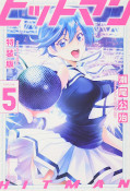 japcover Weekly Shonen Hitman 5