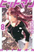 japcover Weekly Shonen Hitman 8