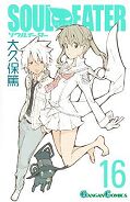 japcover Soul Eater 8