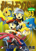 japcover Pokémon - Die ersten Abenteuer 34
