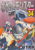 japcover Pokémon - Die ersten Abenteuer 35