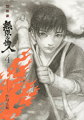 japcover Blade of the Immortal 4