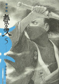 japcover Blade of the Immortal 5