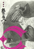japcover Blade of the Immortal 9