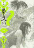 japcover Blade of the Immortal 10