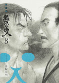 japcover Blade of the Immortal 8