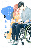 japcover Perfect World 11