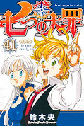 japcover Seven Deadly Sins 41