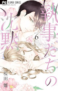 japcover Liebe im Anzug 6