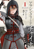 japcover Assassin's Creed – Blade of Shao Jun 1