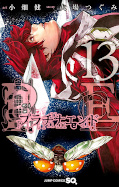 japcover Platinum End 13