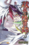 japcover Twin Star Exorcists: Onmyoji 22