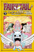 japcover Fairy Tail - Happy's Adventure 7